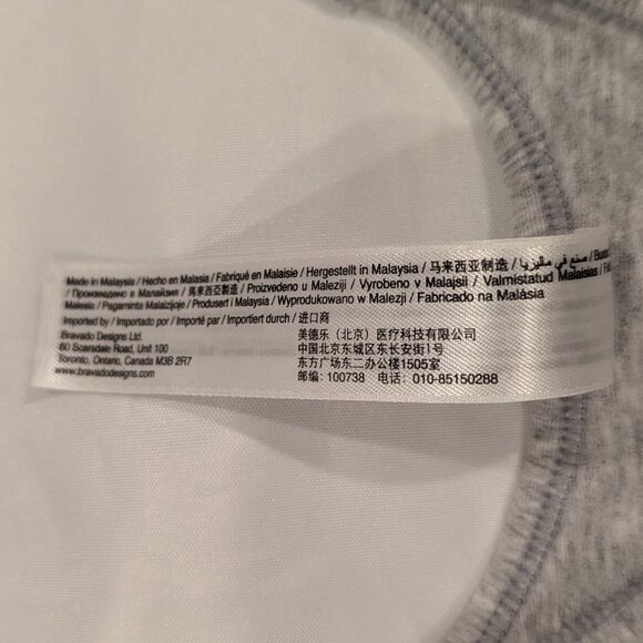 EUC Bravado Original Nursing Bra (Gray) - Picture 11 of 11